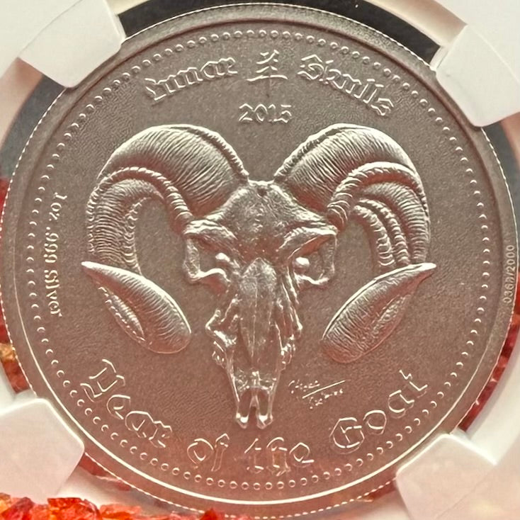 2015 1 oz Ghana Silver 5 Cedis NGC MS70 Lunar Skulls Year of the Goat Red Label Antique Finish (1 of 55) Mint!