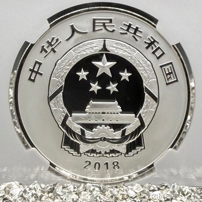 2018 China Silver 10 Yuan NGC First Releases PF70UC Auspicious Culture Fortune Two Magpies Singing in the Plum Blossoms (1 of 105) Mint
