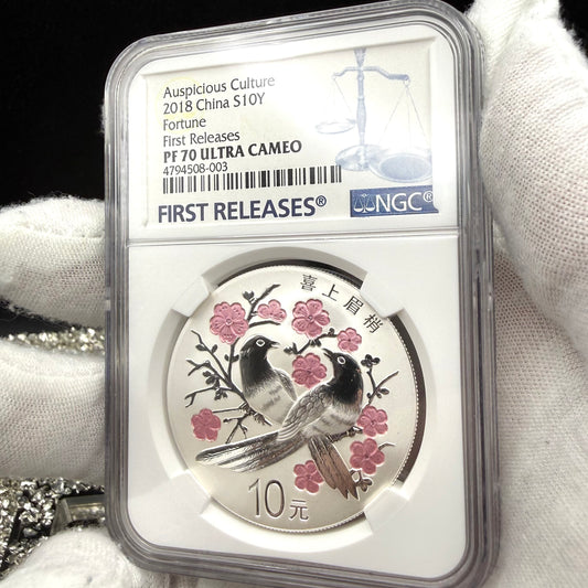 2018 China Silver 10 Yuan NGC First Releases PF70UC Auspicious Culture Fortune Two Magpies Singing in the Plum Blossoms (1 of 105) Mint