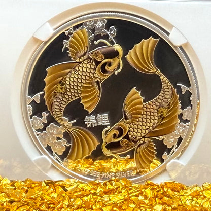 2012 Proof Niue Silver Dollar $2 NGC PF70UC Feng Shui - KOI Colorized (1 of 84) Mint