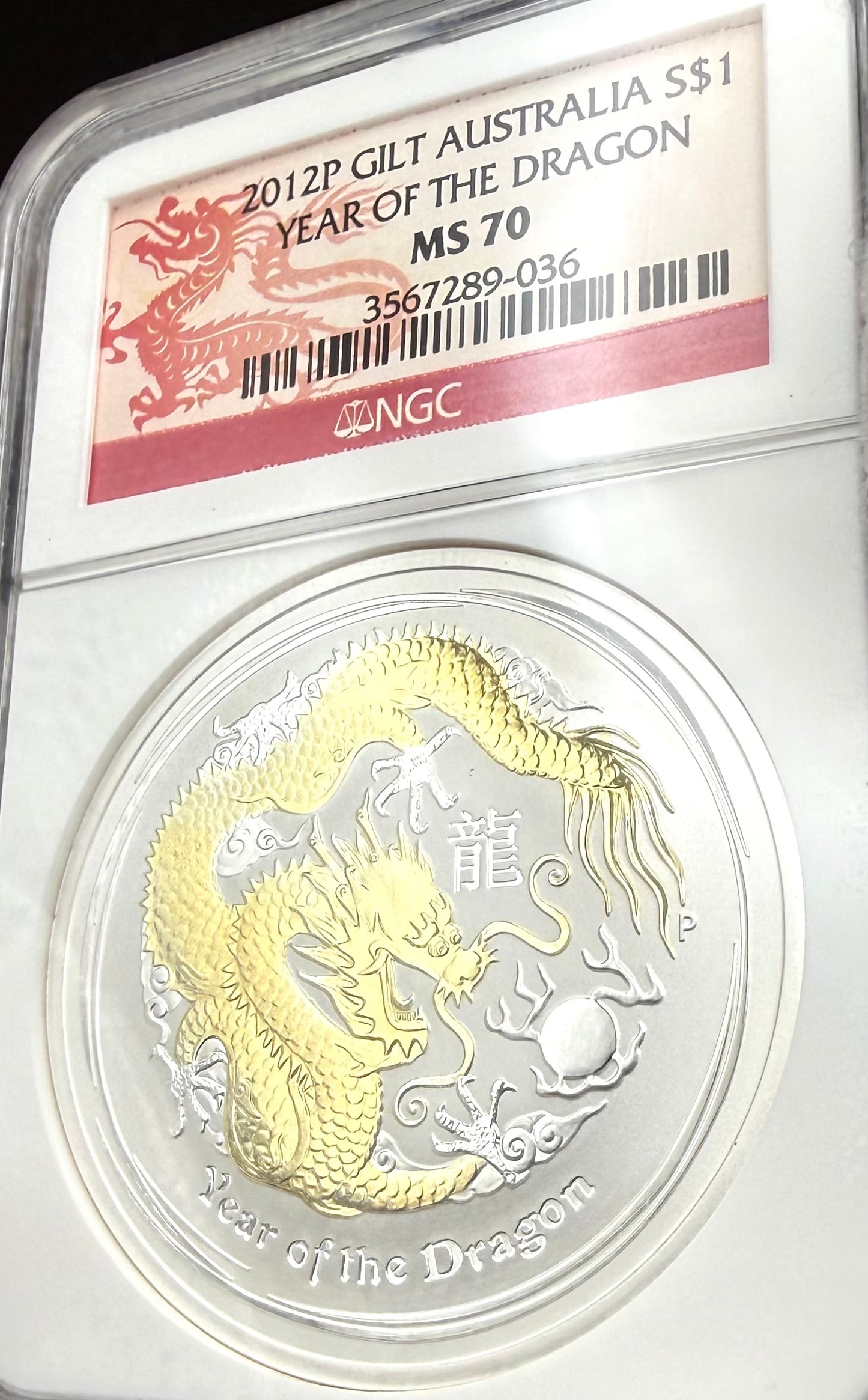 2012 P Silver $1 Australia Lunar Series II Year of the Dragon Gold Gilt NGC MS70 Red Lunar Label