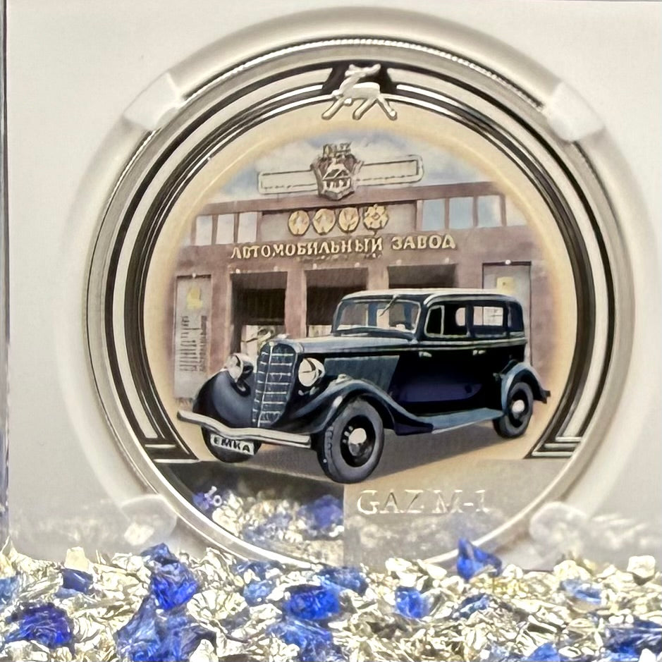 2008 Reverse Proof Niue Silver Dollar $2 NGC PF70UC Old Soviet Cars - Gaz M1 Emka Colorized (1 of 2) Mint