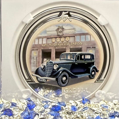 2008 Reverse Proof Niue Silver Dollar $2 NGC PF70UC Old Soviet Cars - Gaz M1 Emka Colorized (1 of 2) Mint