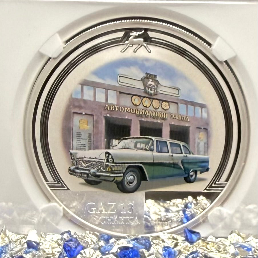 2008 Reverse Proof Niue Silver Dollar $2 NGC PF70UC Old Soviet Cars - Gaz M13 Chayka Colorized (1 of 2) Mint