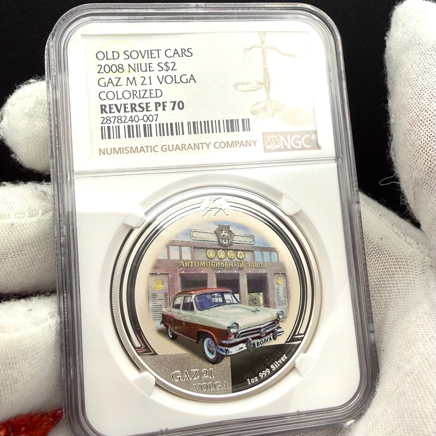 2008 Reverse Proof Niue Silver Dollar $2 NGC PF70UC Old Soviet Cars - Gaz M21 Volga Colorized (1 of 2) Mint