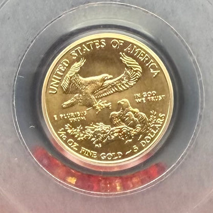 2011 $5 American Gold Eagle PCGS MS70 First Strike Flag Label (Rare 1 of 7,454)