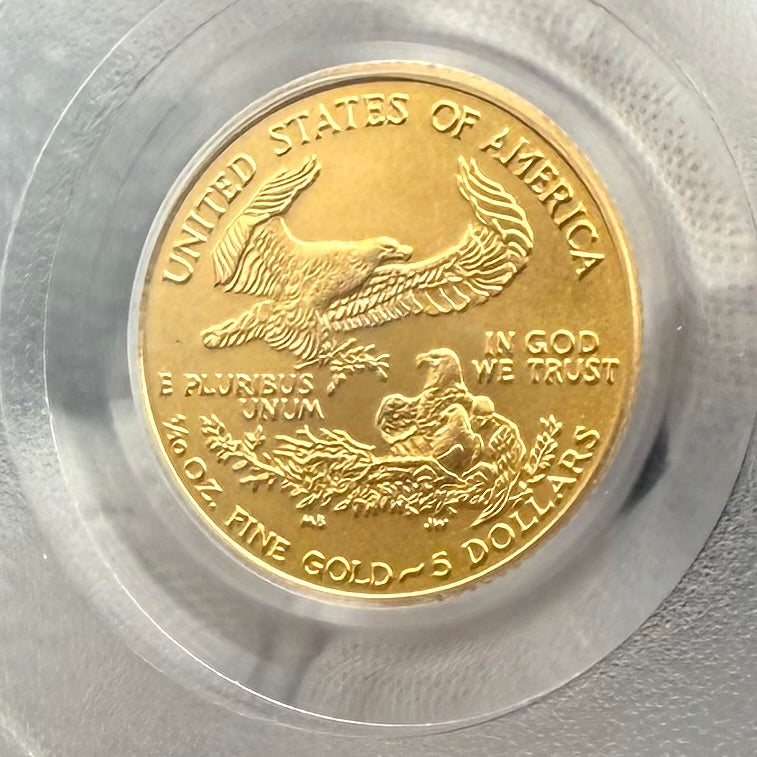 2005 $5 American Gold Eagle PCGS MS70 First Strike Flag Label (Rare 1 of 427)