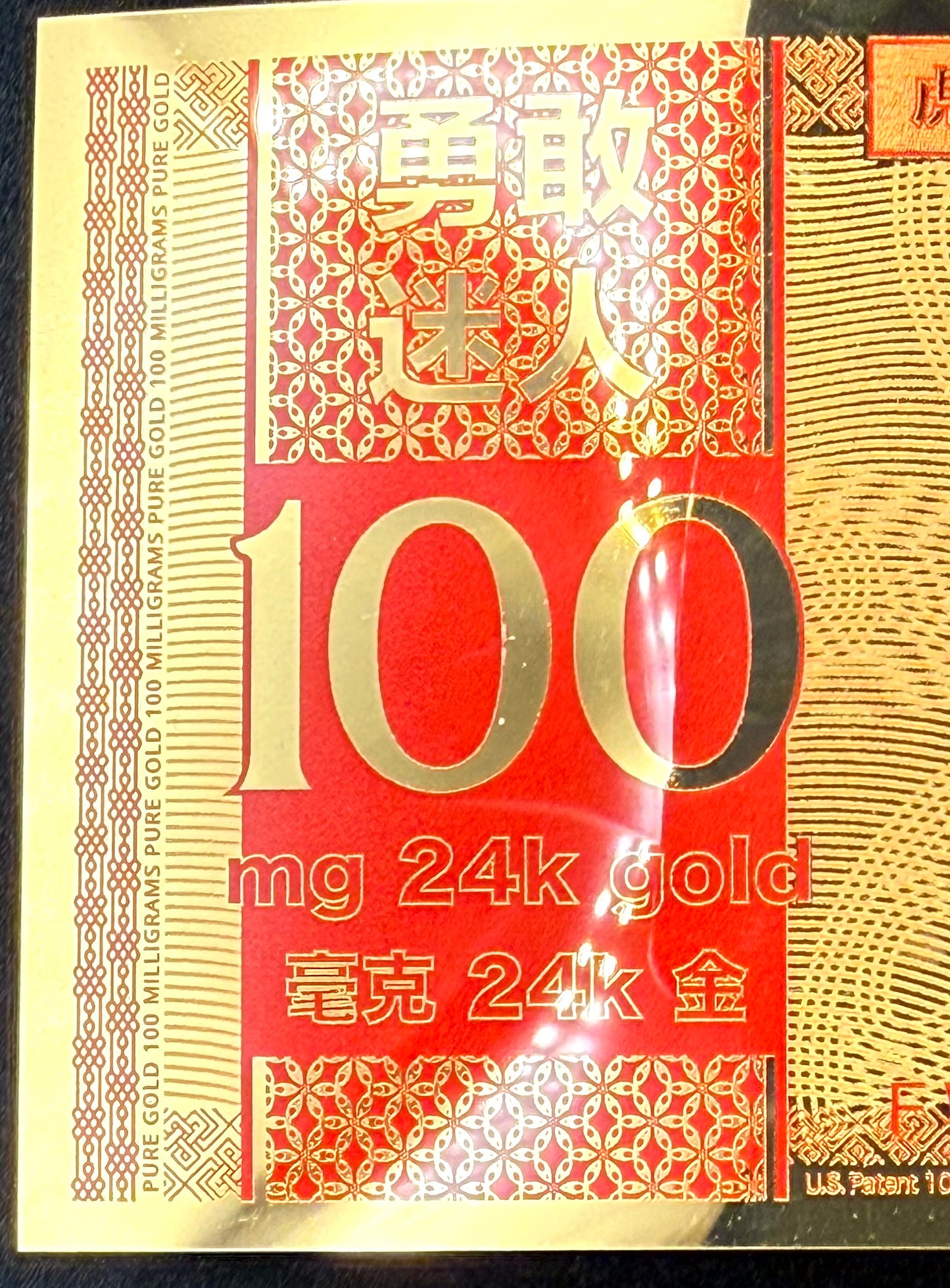 100 MG 24K GOLD 2022 YEAR OF THE TIGER GOLD AURUM NOTES ALPHA Rare! [Barcode FWS71253]