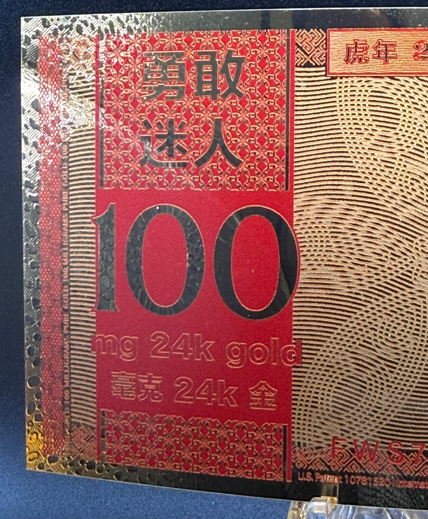 100 MG 24K GOLD 2022 YEAR OF THE TIGER GOLD AURUM NOTES ALPHA Rare! [Barcode FWS71253]