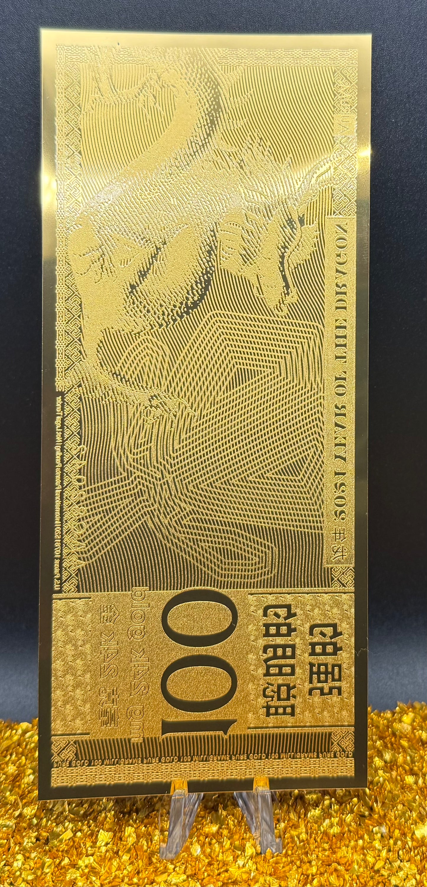 100 MG 24K GOLD 2024 YEAR OF THE Dragon GOLD AURUM NOTES ALPHA Rare! [Barcode AAC82042]