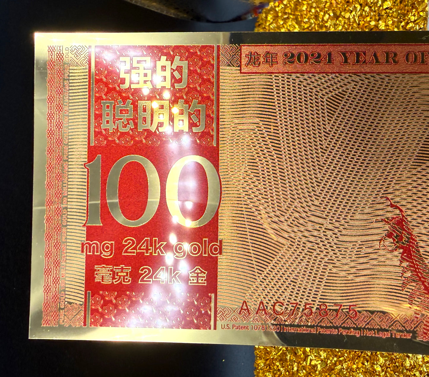 100 MG 24K GOLD 2024 YEAR OF THE Dragon GOLD AURUM NOTES ALPHA Rare! [Barcode AAC75875]