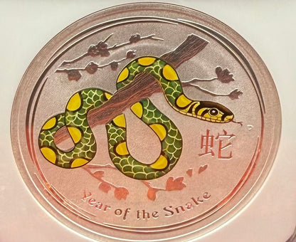 2013 P Silver $1 Australia Lunar Series II Year of the Snake Colorized Green Yellow NGC MS70 Berlin World Money Fair Red Lunar Label New Holder (Rare 1 of 199)